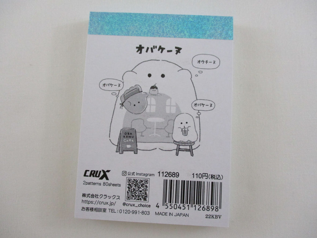 Cute Kawaii Crux Ghost Obakenu Mini Notepad / Memo Pad - Stationery De ...