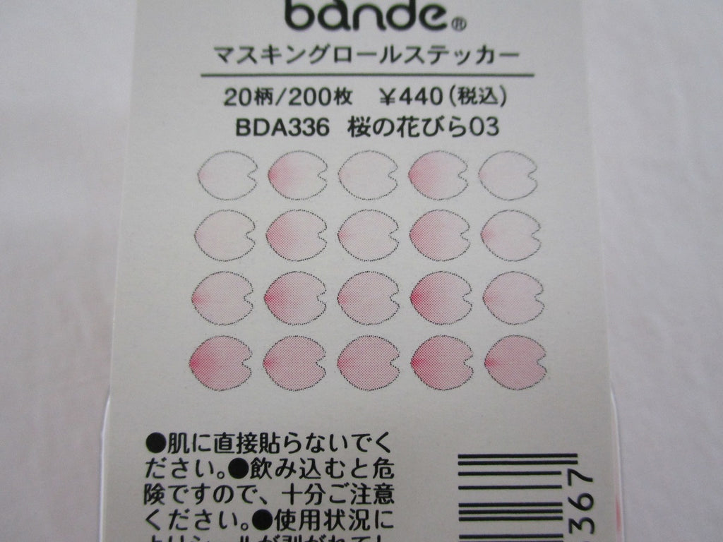 Bande School Supplies Washi Tape Sticker Roll - Japanese 200