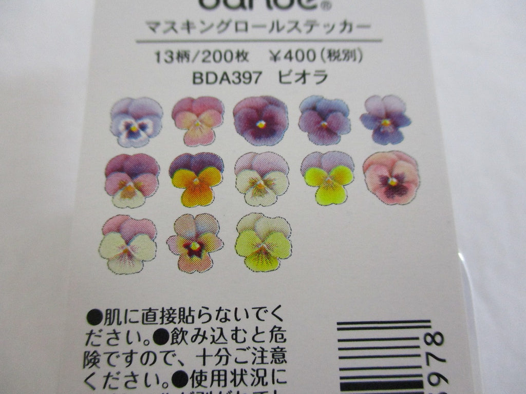 Cute Kawaii Bande Roll of 200 Stickers Washi Tape Paper Flowers Bo –  Alwayz Kawaii