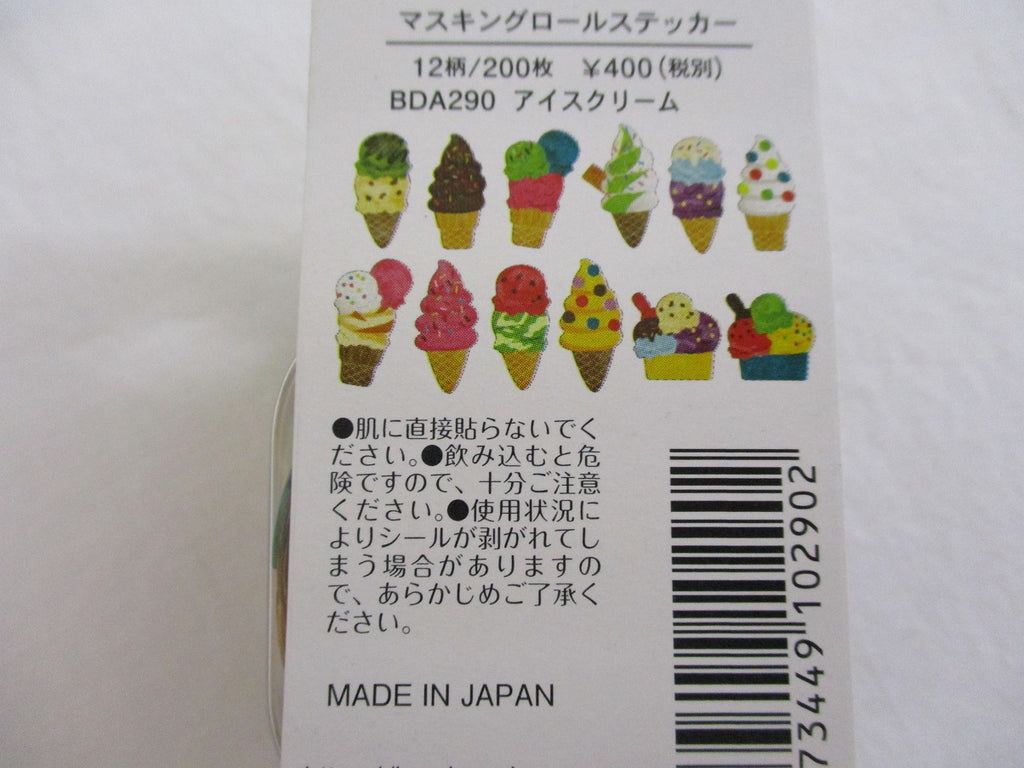 Bande School Supplies Washi Tape Sticker Roll - Japanese 200