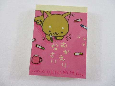 Cute Kawaii San-X Iiwaken dog / puppies Mini Notepad / Memo Pad - B - Vintage and Rare