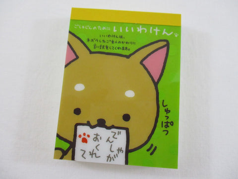 Cute Kawaii San-X Iiwaken dog / puppies Mini Notepad / Memo Pad - C - Vintage and Rare