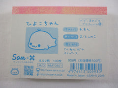 Cute Kawaii San-X Mamegoma Seal Mini Notepad / Memo Pad - F - 2009 Vintage