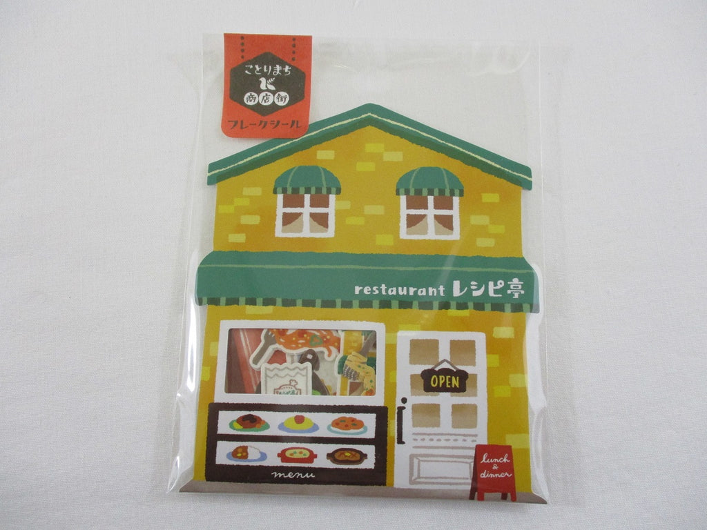 Cute Kawaii BGM Flake Stickers Sack - Town House Building Downtown - f –  Alwayz Kawaii