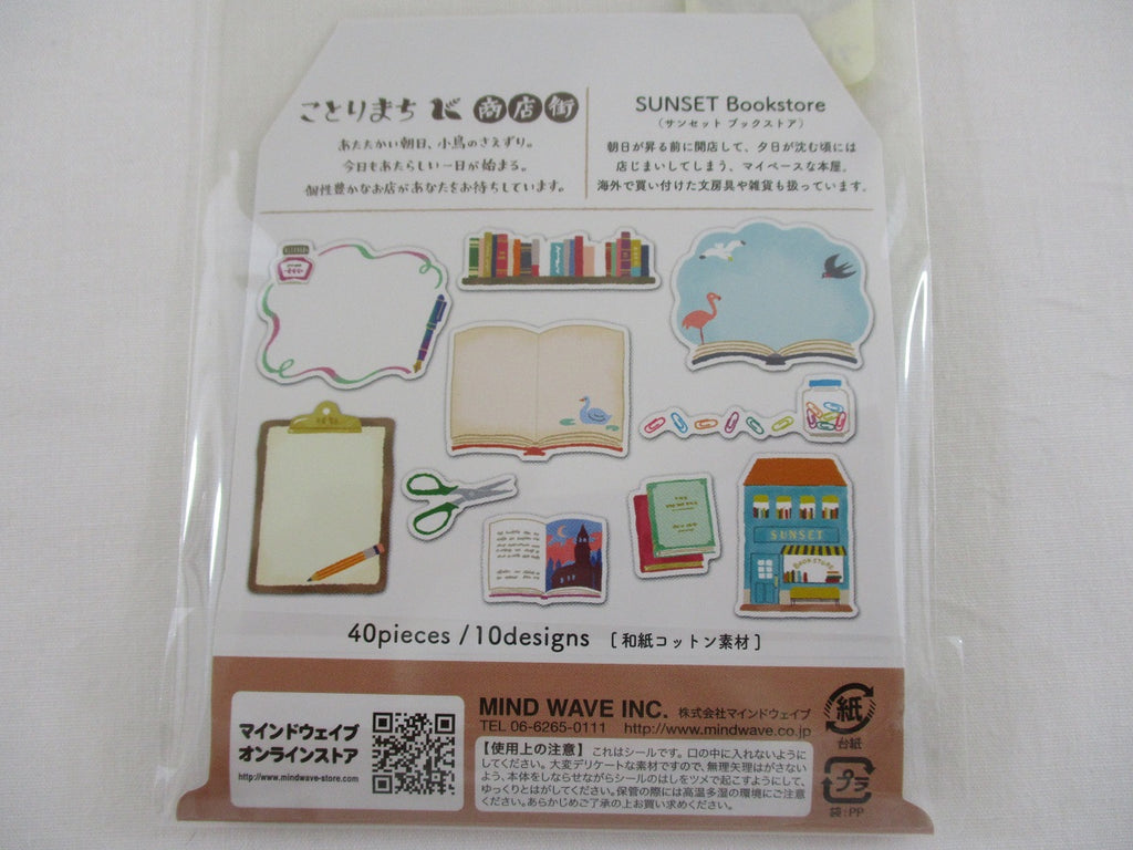 Cute Kawaii Mind Wave Town Village Series Flake Stickers Sack - Book Store  Shop Library - for Journal Agenda Planner Scrapbooking Craft