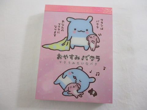 Cute Kawaii San-X Bakura Good Night Pillow Mini Notepad / Memo Pad - A - 2010 Vintage Very Rare