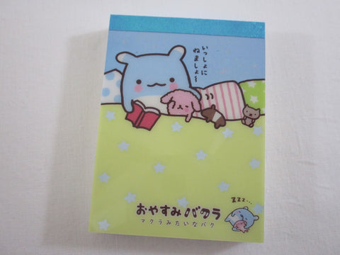 Cute Kawaii San-X Bakura Good Night Pillow Mini Notepad / Memo Pad - D - 2010 Vintage Very Rare
