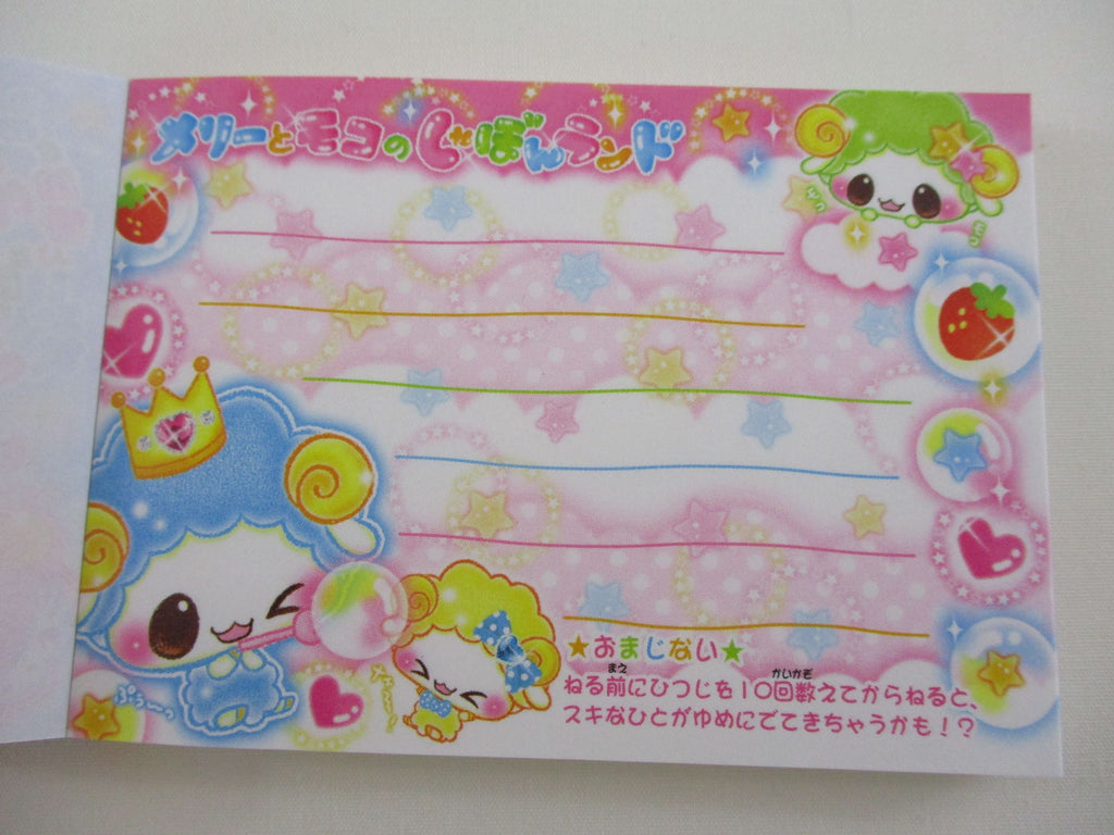 Kawaii Cute Puffy Stickers Sheet Crux *Hamu Hamu Friends (05038)