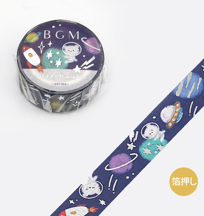 Disney Pixar Masking/washi Tape Washi Tape Full Roll Journals