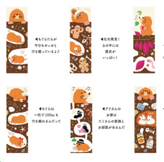 Cute Kawaii World Craft Washi / Masking Deco Tape - Squirrel Prairie Dog Rabbit Autum - for Scrapbooking Journal Planner Craft