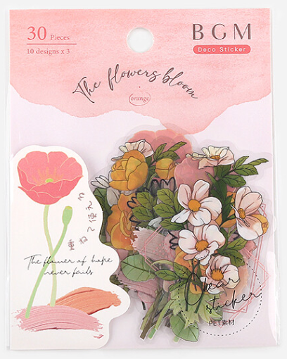 Vintage Flower Sticker Pack, Set of Beautiful Flower Stickers, Planner  Stickers, Scrapbooking Stickers, Journaling Stickers, Floral Sticker 